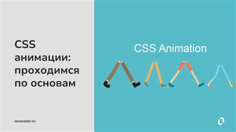 Основы интеграции анимаций загрузки в C#: ключевые подходы