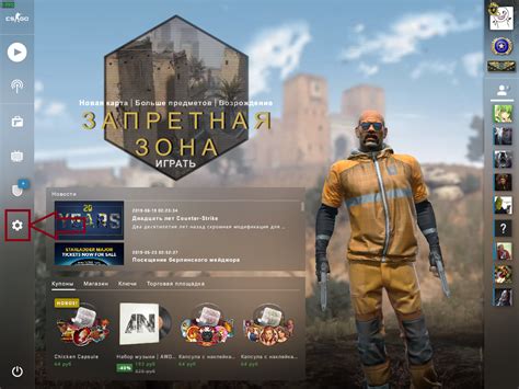 Основы настройки файла конфигурации в CS:GO