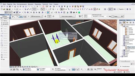 Основы работы с аксонометрией в ArchiCAD