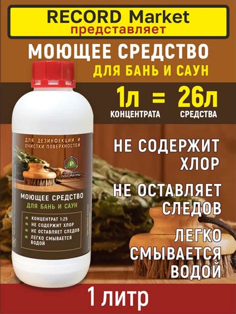 Основы ухода и использования самодельной баней