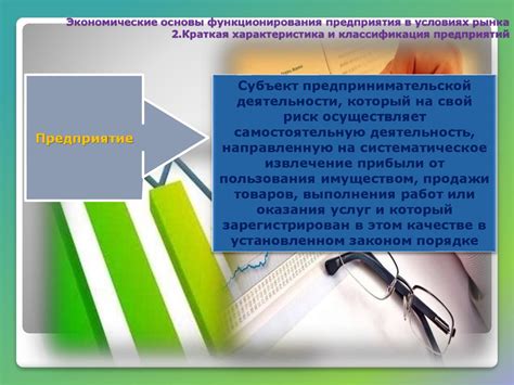 Основы функционирования стандарта СТД: основная суть