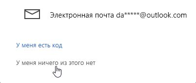 Особенности выбора и применения псевдонима в приложении Телеграм