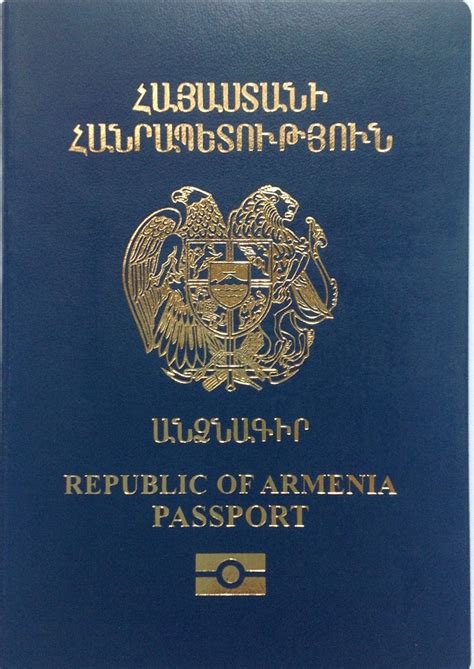 Особенности документа, отражающего личность гражданина Армении