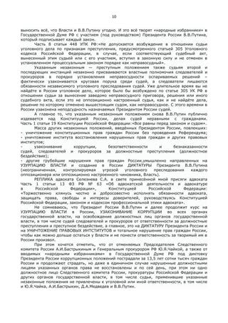 Особенности законодательства Российской Федерации в отношении браков с гражданами других стран
