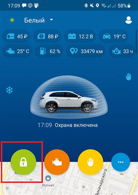 Особенности использования приложения Старлайн для удаления авторизованных привязок