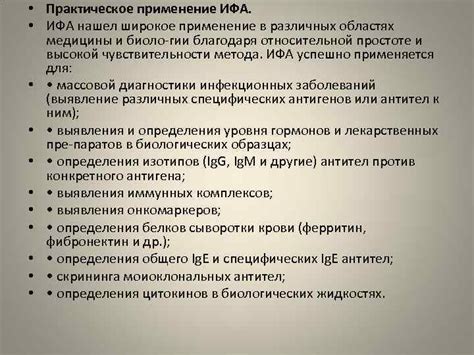 Особенности использования смеси декстронов разных оттенков в различных областях медицины