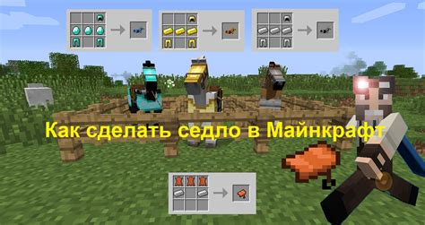 Особенности механизмов защиты в различных версиях Майнкрафта и пути преодоления ограничений