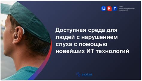 Особенности налогообложения доходов лиц, имеющих третью группу инвалидности