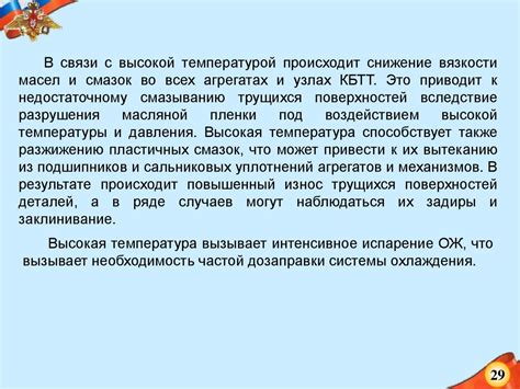 Особенности орошения в различных климатических условиях