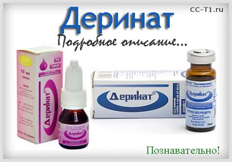 Особенности применения средств для создания оптического сужения носа
