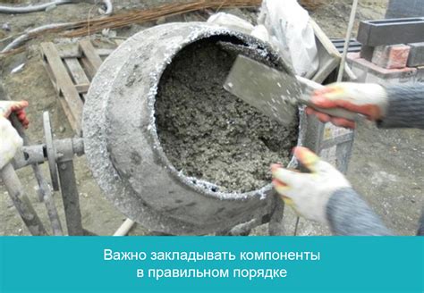 Особенности применения технологии скатывания цементных обручей