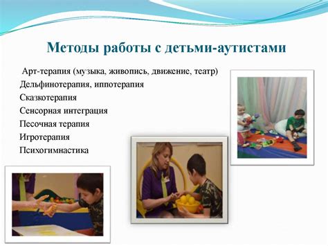 Особенности работы невропатолога с детьми