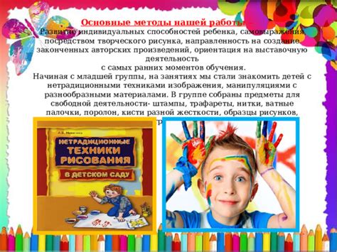 Особенности работы с разнообразными материалами
