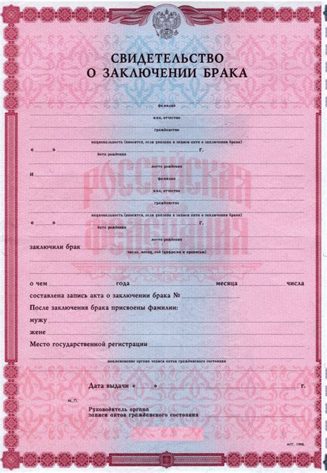 Особенности регистрации брака с гражданами других стран