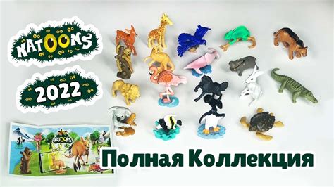 Особенности упаковки коллекционных игрушек в Kinder Surprise 2022: что обращает на себя внимание