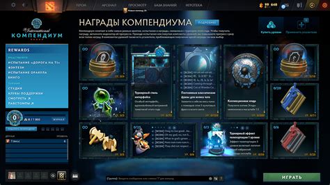Особые методы для разблокировки контейнера в виде растительности в современной версии игры