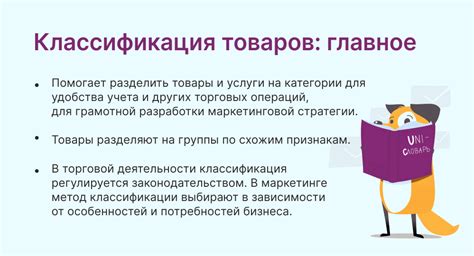 Особые предложения для новых покупателей определенных групп товаров