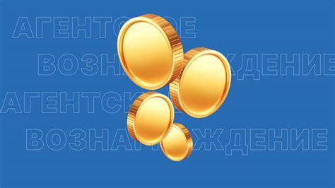 Особые требования программ вознаграждения за покупку автомобиля: информация для интересующихся
