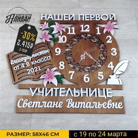 Особый подарок и запоминающийся образ
