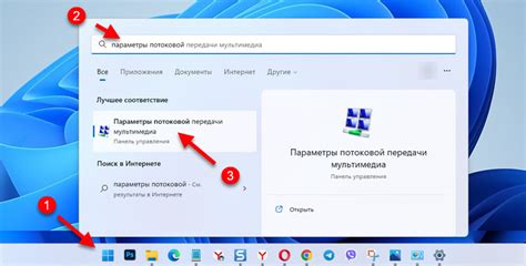 Осуществите потоковую передачу контента с помощью вашего телевизора ЛДжи!