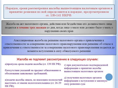 Ответственность за нарушение законодательства о прописке