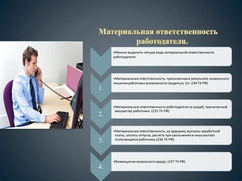 Ответственность работодателя по выплате авансных средств