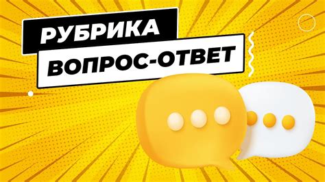Ответы на популярные вопросы о смене времени в столице