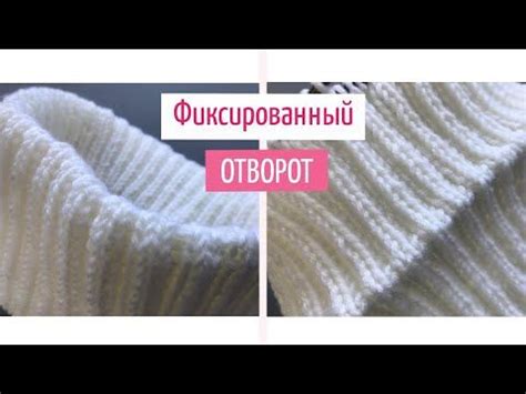 Отворот или без: выбор стиля для вашей шапки