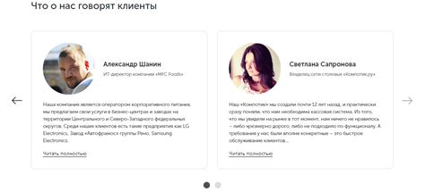 Отзывы и рекомендации клиентов: путь к правильному выбору модельного агентства