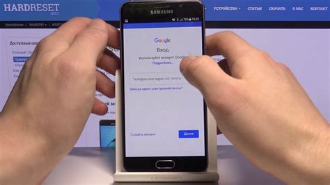 Отключение аккаунтов Google и Samsung