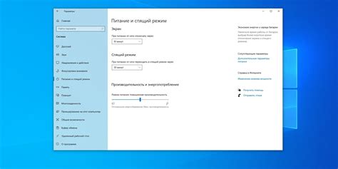 Отключение всех устройств
