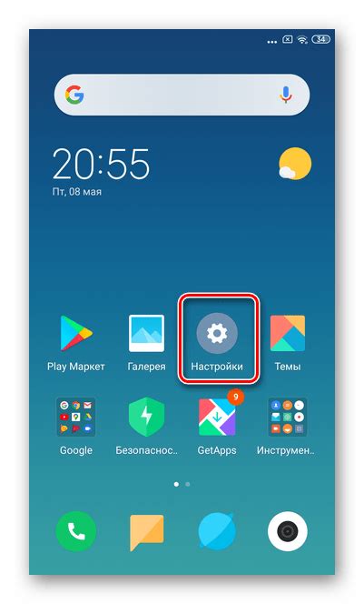 Отключение голосового помощника на смартфоне Xiaomi Redmi: простые действия