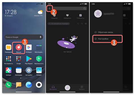 Отключение определенных жестов на смартфонах Xiaomi