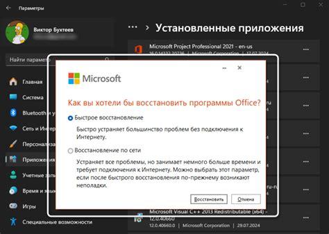 Отключение расширенной функциональности