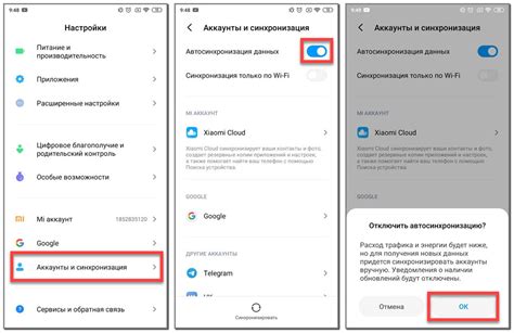 Отключение синхронизации выбранного аккаунта на Андроиде Samsung Галакси А50