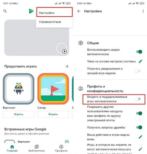 Отключите опцию "Автоматически"