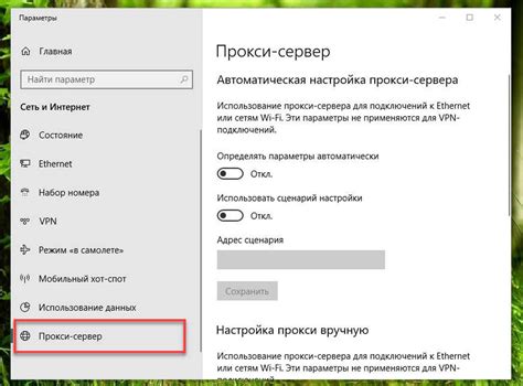 Откройте меню настройки