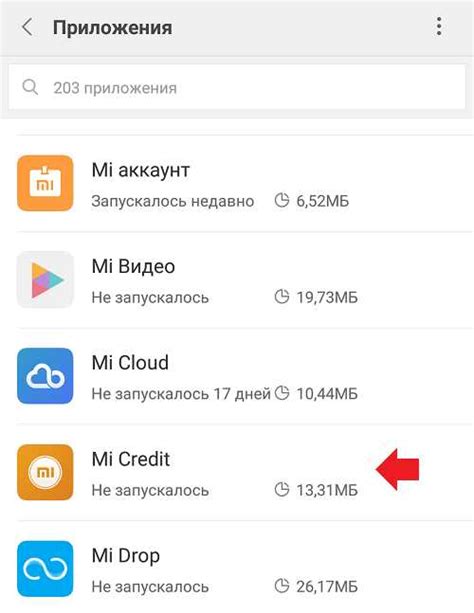 Откройте приложение на своем смартфоне: удаление выбранного вами тарифа Билайн