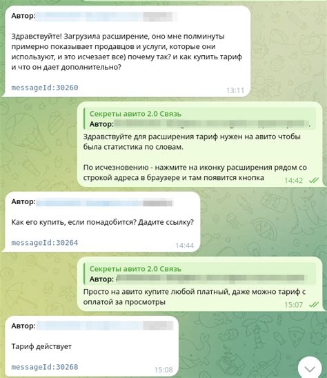 Открываете диалог с указанным пользователем
