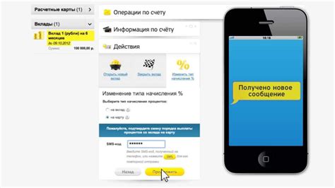 Открытие вклада в банке Тинькофф: шаги и возможности