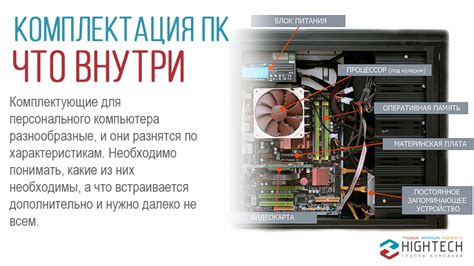 Открытие корпуса и поиск свободного SATA-порта