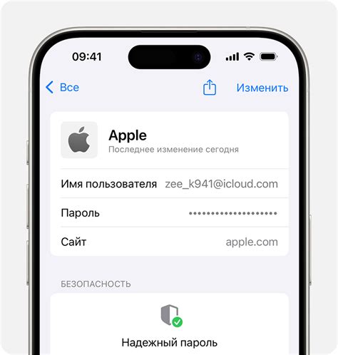 Открытие приложения "Mail" на устройстве от Apple