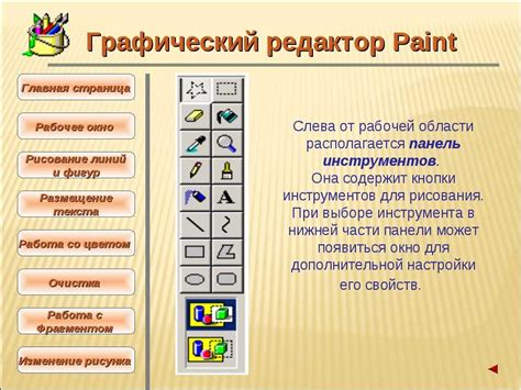 Отличительная индивидуальность стрелок: творческая настройка с помощью графических редакторов