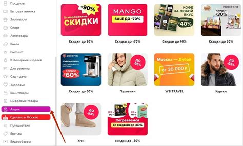 Отличия ФБО от других способов продажи на Wildberries: уникальный подход к торговле
