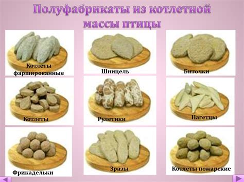 Отличия приготовления птицы в пищевой оболочке от альтернативных методов готовки