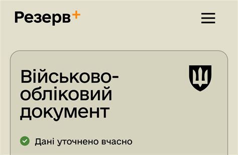 Отметка пользователя на фото