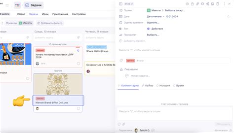 Отображение и использование удаленных тегов в Социальной Сети: руководство