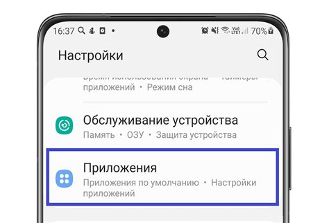 Отправка сообщений на сокращенные номера.