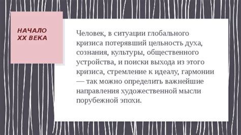 Отражение общественной культуры и духа эпохи: преобразование наименований изделия