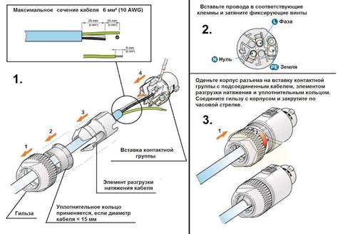 Отсоединение разъемов и проводов внутри устройства